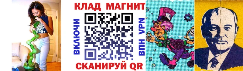 Купить наркотики сайты Кизилюрт Кокаин  МЕФ  ГАШИШ  A PVP  Codein  Конопля 