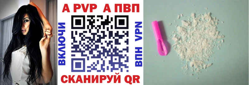 А ПВП Crystall  купить наркоту  Кизилюрт 