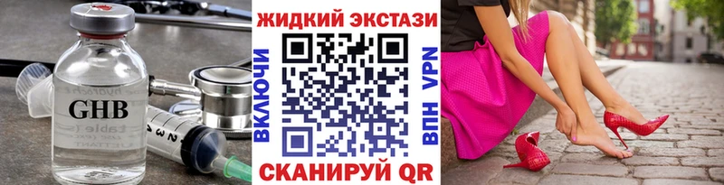 Бутират BDO  KRAKEN ССЫЛКА  Кизилюрт 
