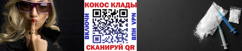КОКАИН 97% Кизилюрт
