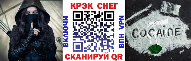 КОКАИН FishScale Кизилюрт