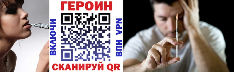ГЕРОИН афганец  Кизилюрт 