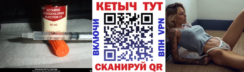 mega рабочий сайт  Кизилюрт  КЕТАМИН ketamine  где купить наркотик 