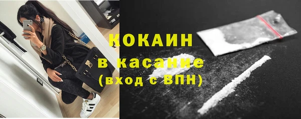 стафф Абинск