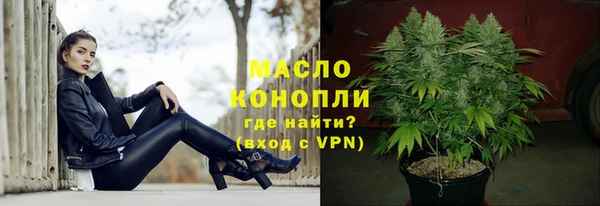 стафф Абинск