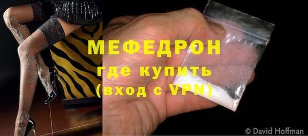 mix Абаза