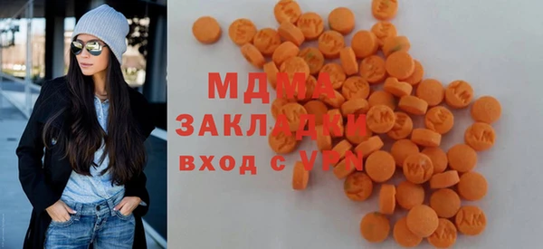 стафф Абинск