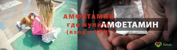 бутик Новокубанск