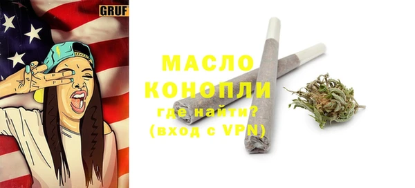 стафф Абинск