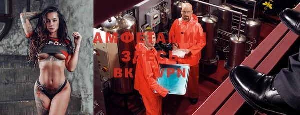 стафф Абинск