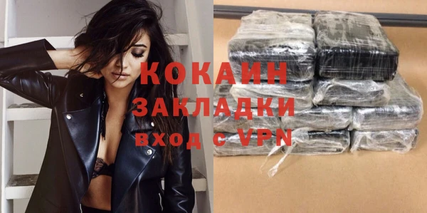 кокс Абдулино