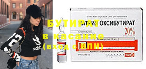 стафф Абинск