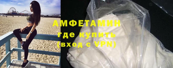 стафф Абинск