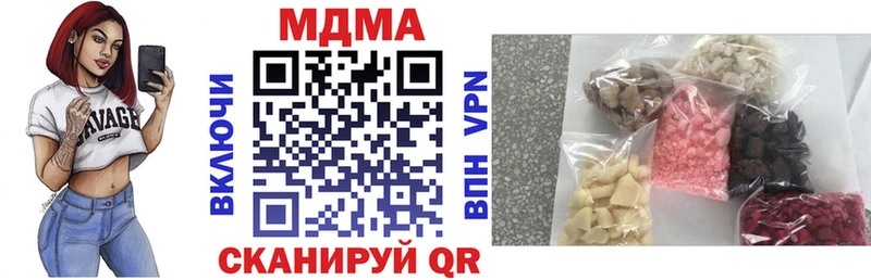 MDMA кристаллы  сайты даркнета Telegram  Кизилюрт  что такое  