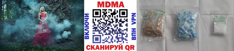 MDMA crystal Кизилюрт