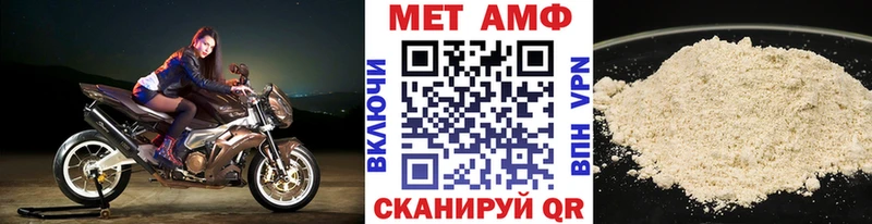 Первитин мет  наркошоп  Кизилюрт 