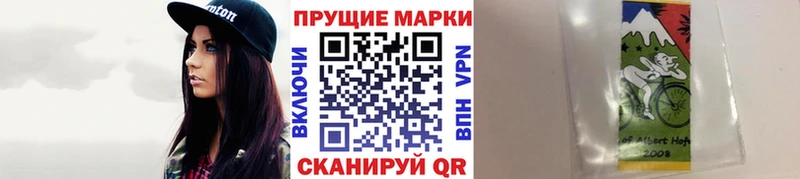 Марки N-bome 1,5мг  Кизилюрт 