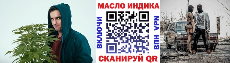 Дистиллят ТГК жижа  KRAKEN ССЫЛКА  Кизилюрт 